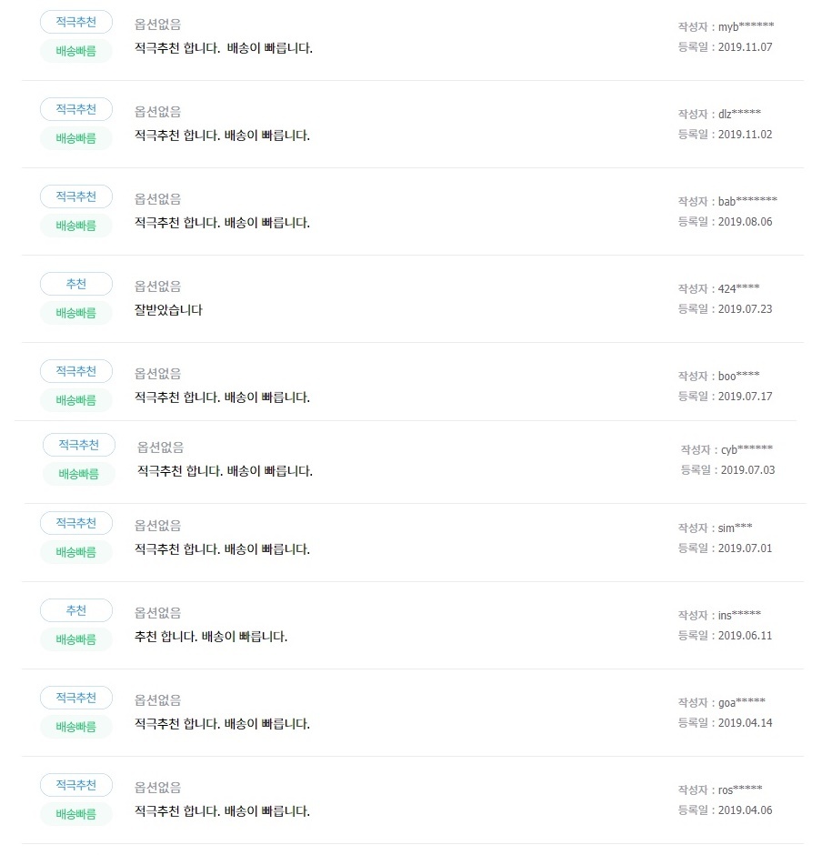 상품 상세 이미지입니다.